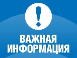 Внимание, опасность! Внимание, опасность!.