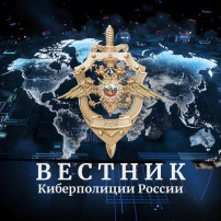 Информационная безопасность Информационная безопасность.
