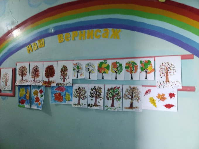 Выставка "Деревья осенью" Выставка "Деревья осенью".